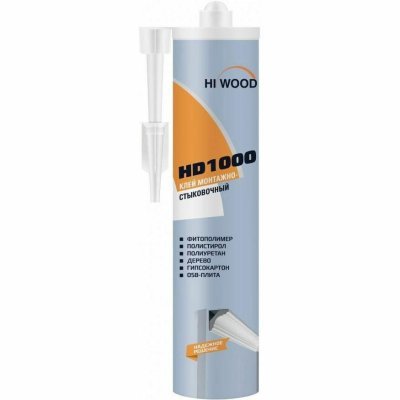  Hiwood HD1000