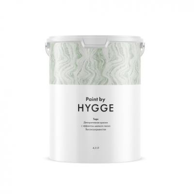 Краска декоративная с эффектом мелкого песка Hygge Тирс 4,5л