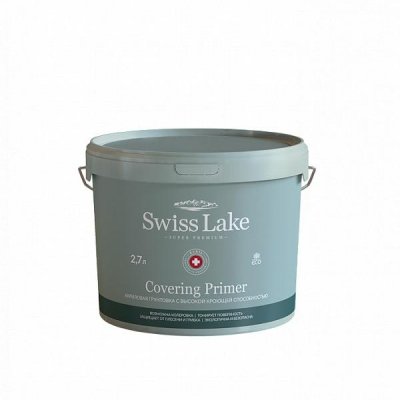  Swiss Lake Covering Primer 2,7л