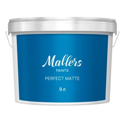 Шелковисто-матовая интерьерная краска Mallers Perfect Matte 9л