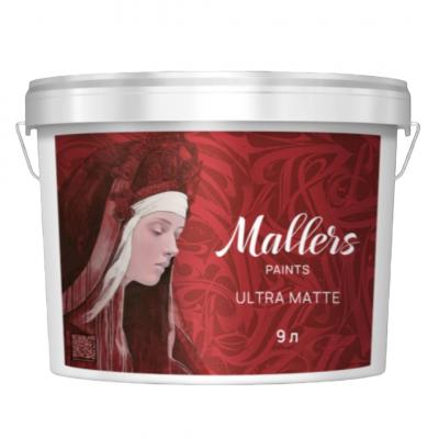 Глубокоматовая интерьерная краска Mallers Ultra Matte 9л