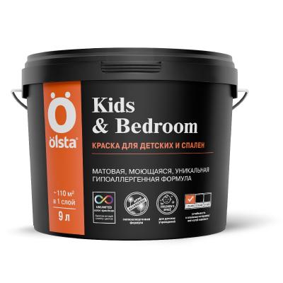Интерьерная краска для детских и спален Olsta Kids&Bedroom 9л