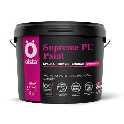 Краска полиуретановая Olsta Supreme PU Paint 9л