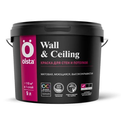 Интерьерная краска для стен и потолков Olsta Wall&Ceiling 9л
