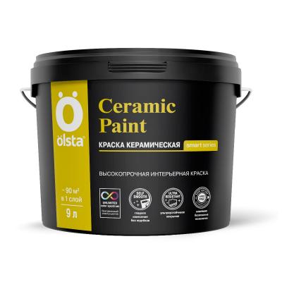 Интерьерная краска Olsta Ceramic Paint 9л