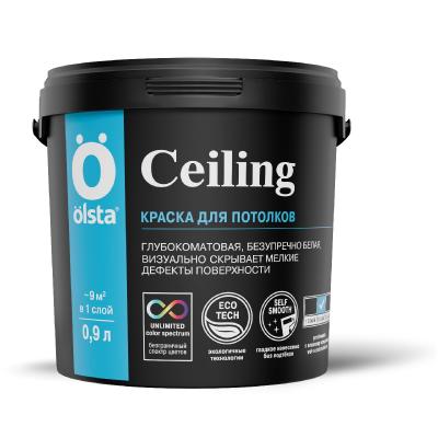 Интерьерная краска для потолков Olsta Ceiling 0,9л