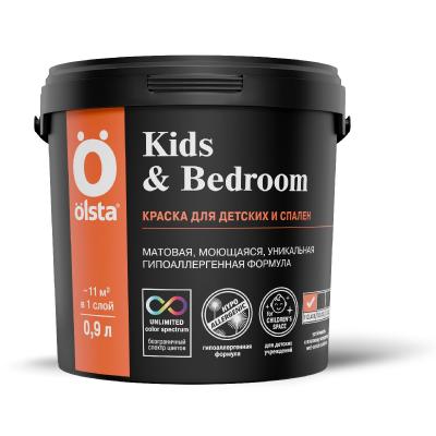 Интерьерная краска для детских и спален Olsta Kids&Bedroom 0,9л
