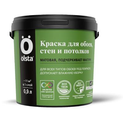 Краска Olsta Для обоев, стен и потолков 0,9л
