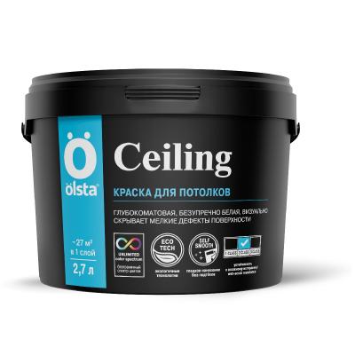 Интерьерная краска для потолков Olsta Ceiling 2,7л