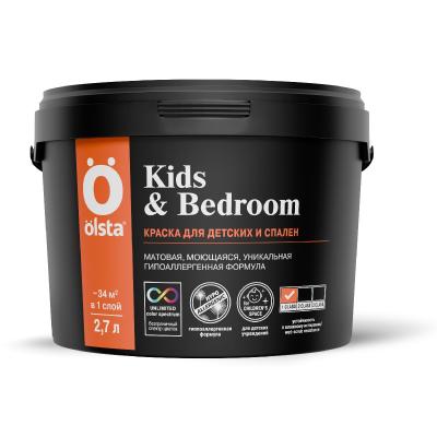 Интерьерная краска для детских и спален Olsta Kids&Bedroom 2,7л