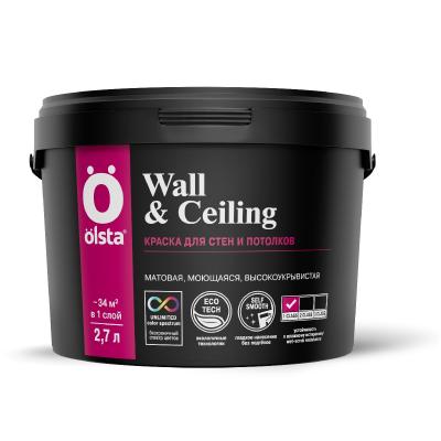 Интерьерная краска для стен и потолков Olsta Wall&Ceiling 2,7л