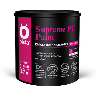 Краска полиуретановая Olsta Supreme PU Paint 2,7л