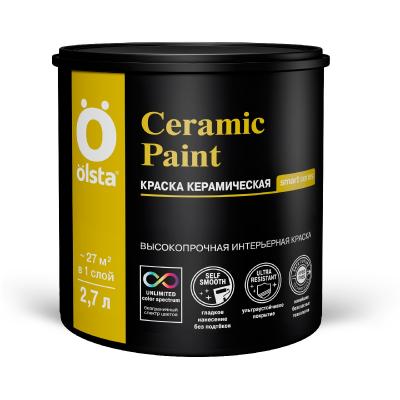 Интерьерная краска Olsta Ceramic Paint 2,7л
