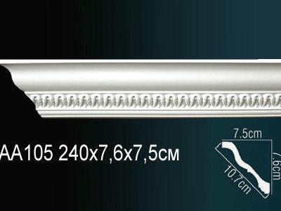 Карниз Перфект Perfect AA105