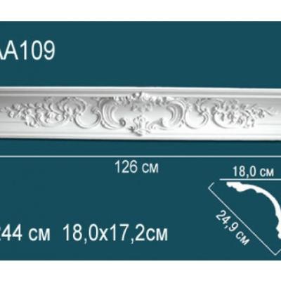 Карниз Перфект Perfect AA109
