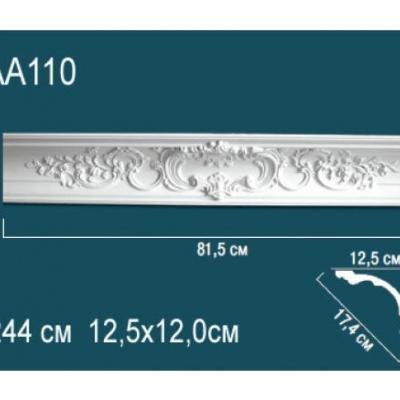 Карниз Перфект Perfect AA110