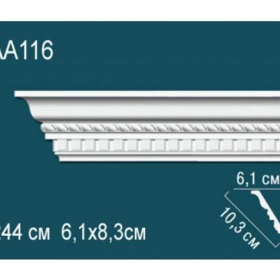 Карниз Перфект Perfect AA116