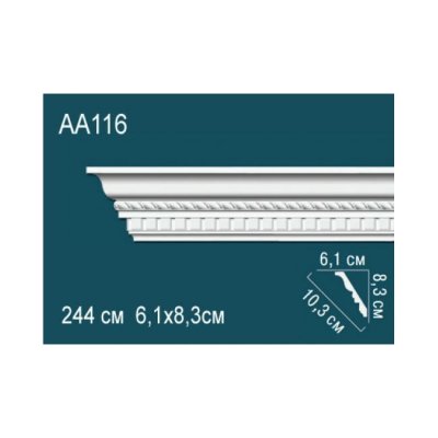 Карниз Перфект AA116