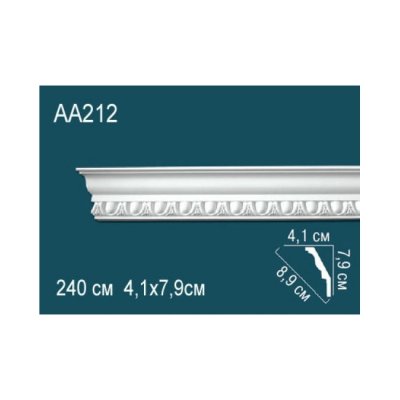 Карниз Перфект AA212