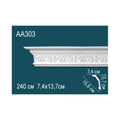 Карниз Перфект AA303