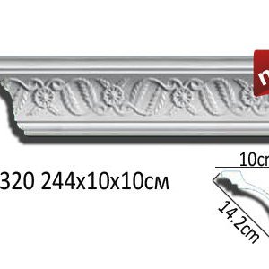 Карниз Перфект Perfect AA320