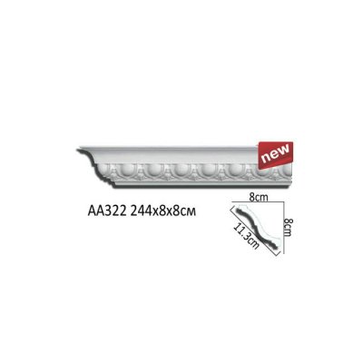 Карниз Перфект AA322