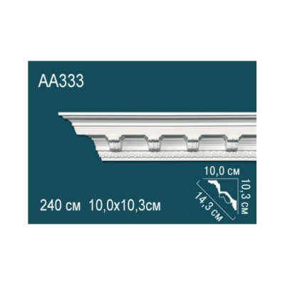 Карниз Перфект AA333