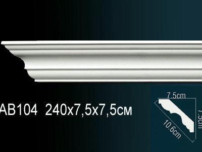 Карниз Перфект Perfect AB104