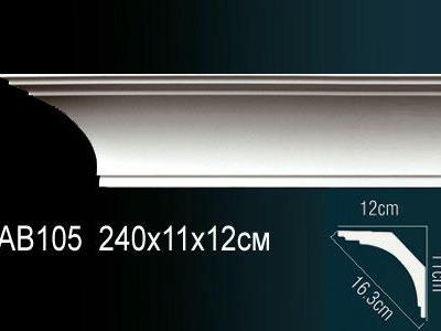 Карниз Перфект Perfect AB105