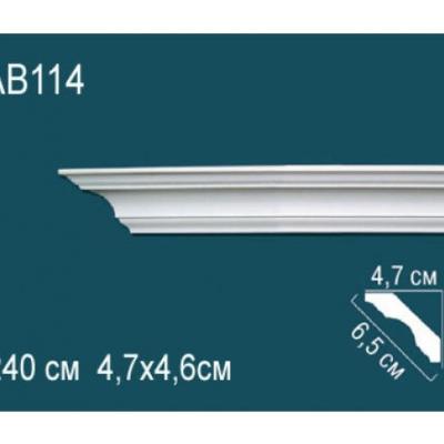 Карниз Перфект Perfect AB114