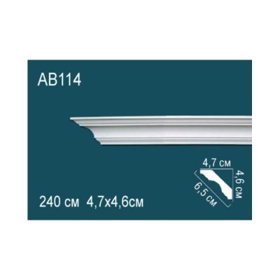 Карниз Перфект AB114
