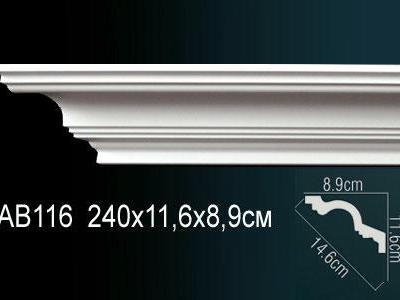 Карниз Перфект Perfect AB116