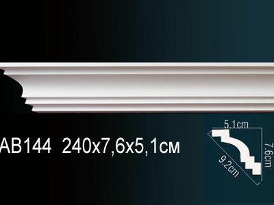 Карниз Перфект Perfect AB144