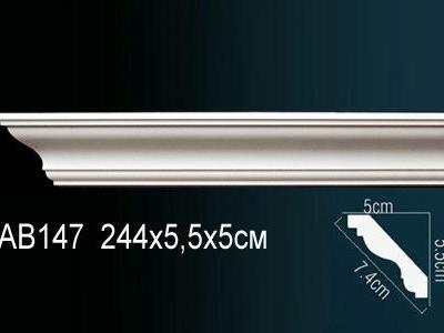 Карниз Перфект Perfect AB147