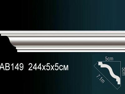 Карниз Перфект Perfect AB149