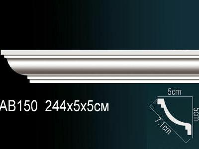 Карниз Перфект Perfect AB150