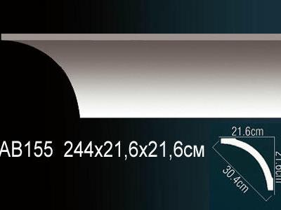 Карниз Перфект Perfect AB155