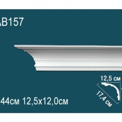 Карниз Перфект AB157