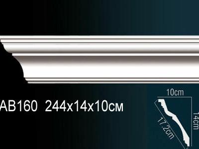 Карниз Перфект Perfect AB160