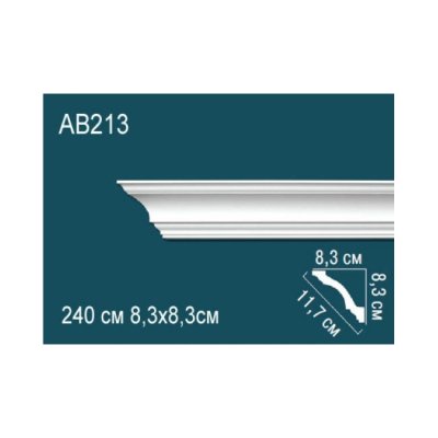 Карниз Перфект AB213