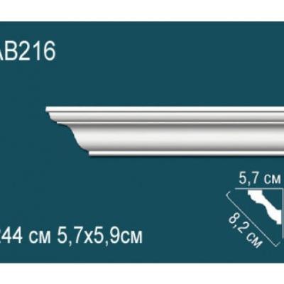 Карниз Перфект Perfect AB216