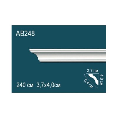 Карниз Перфект AB248