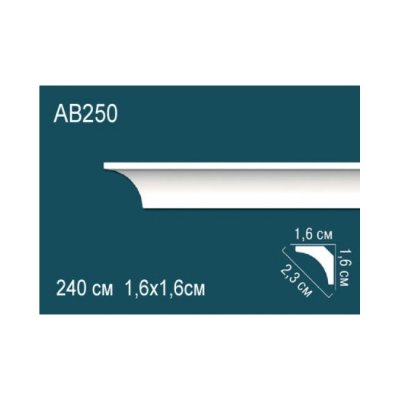 Карниз Перфект AB250