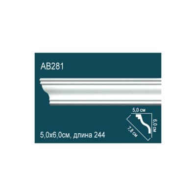 Карниз Перфект AB281