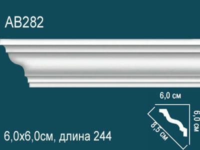 Карниз Перфект Perfect AB282