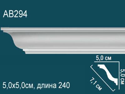 Карниз Перфект Perfect AB294