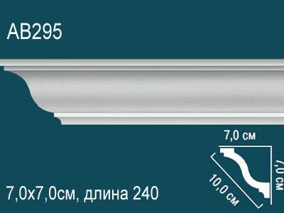 Карниз Перфект Perfect AB295