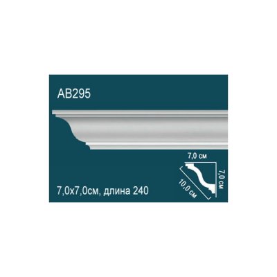 Карниз Перфект AB295