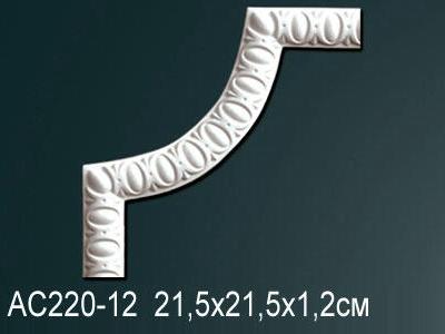 Угловой элемент Перфект Perfect AC220-12