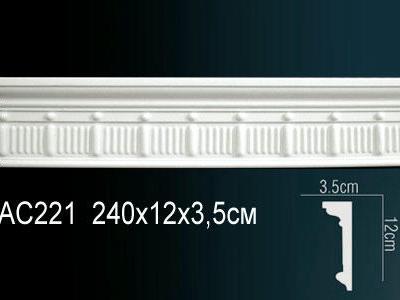 Молдинг Перфект Perfect AC221
